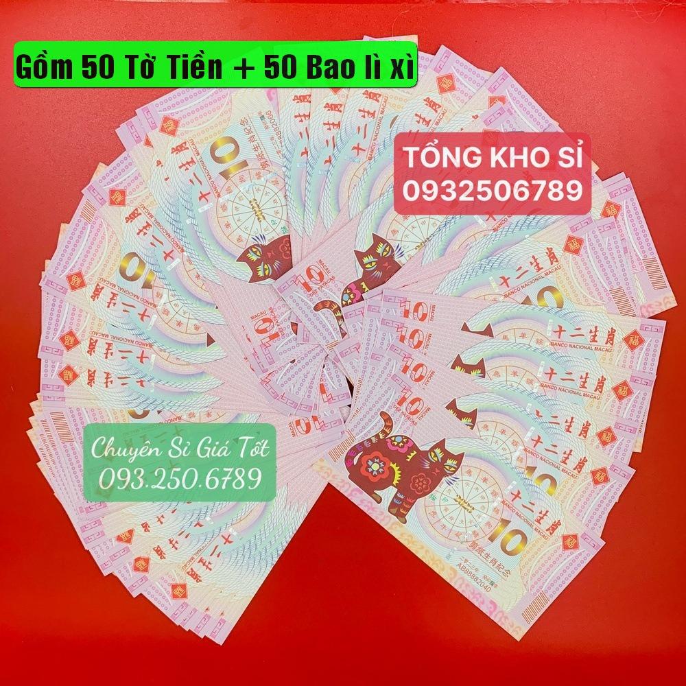 (combo 50) Tiền Macao 10 hình con Mèo lì xì Tết may mắn