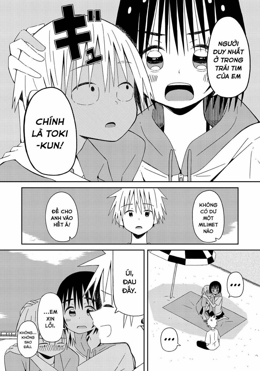 supernova wa kiss no mae ni chapter 10 10