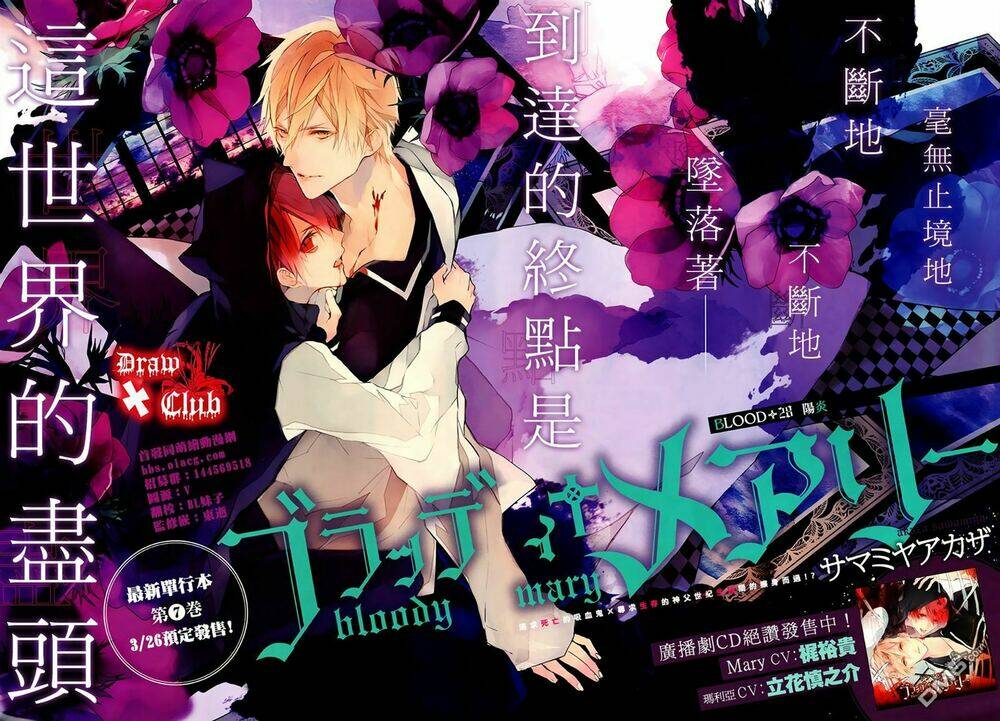 đẫm máu đức mẹ chapter 28 3