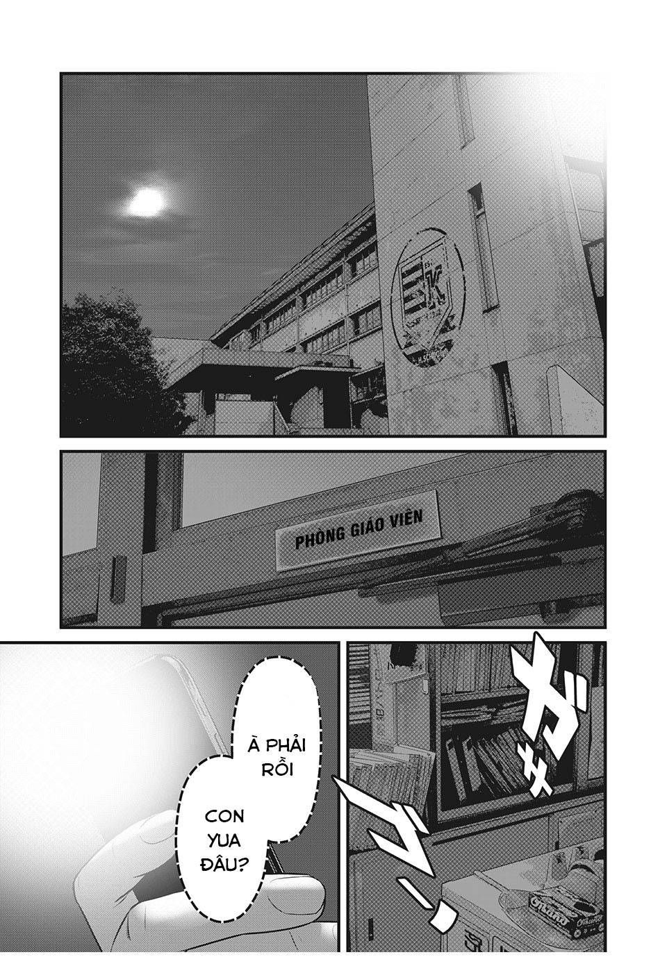 home room chapter 55 11