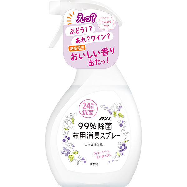 Xịt Thơm Và Kháng Khuẩn Quần Áo 24h Hương Việt Quất 380ml Nhật Bản