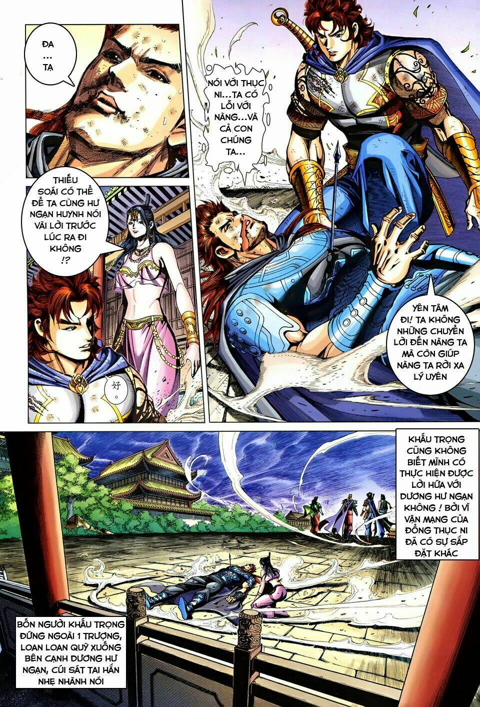 đại đường song long truyện chapter 234 14