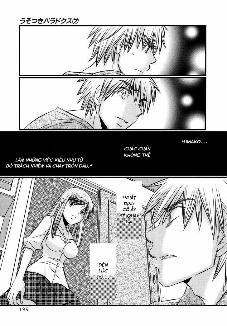 usotsuki paradox chapter 55 19