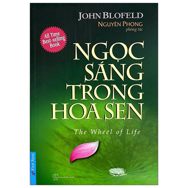 Ngọc sáng trong hoa sen - Nguyên Phong