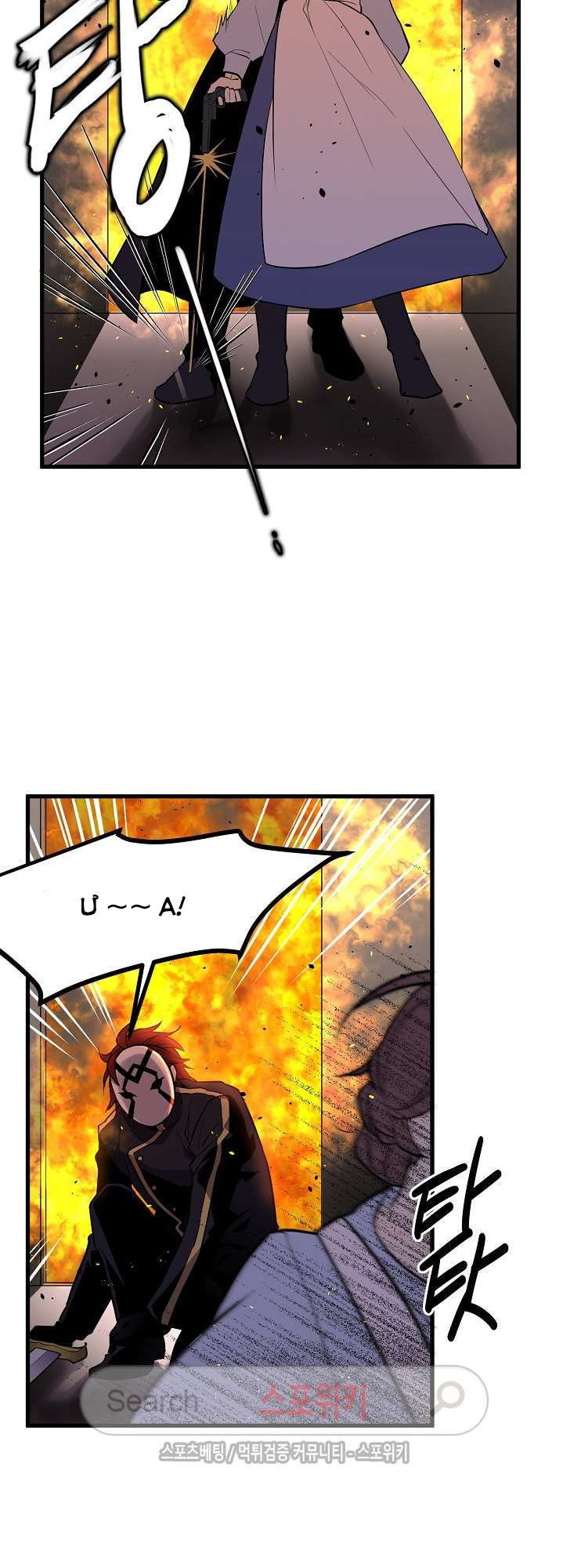 kiểm tra sức mạnh vô hạn chapter 11 22