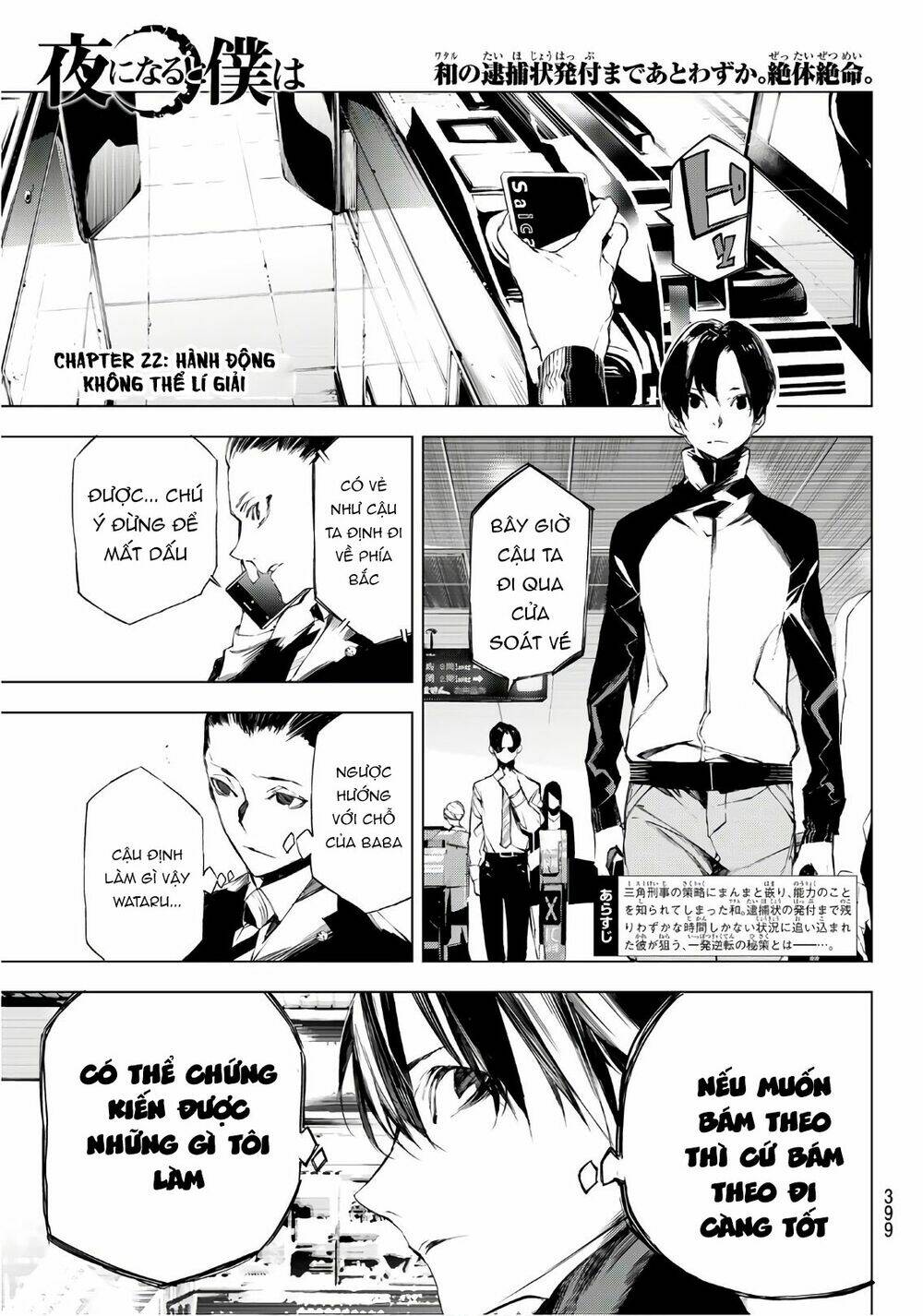 giết người trong giấc mơ chapter 22 4