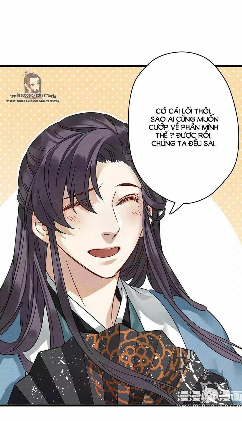 hôn quân thăng cấp ký chapter 18 37