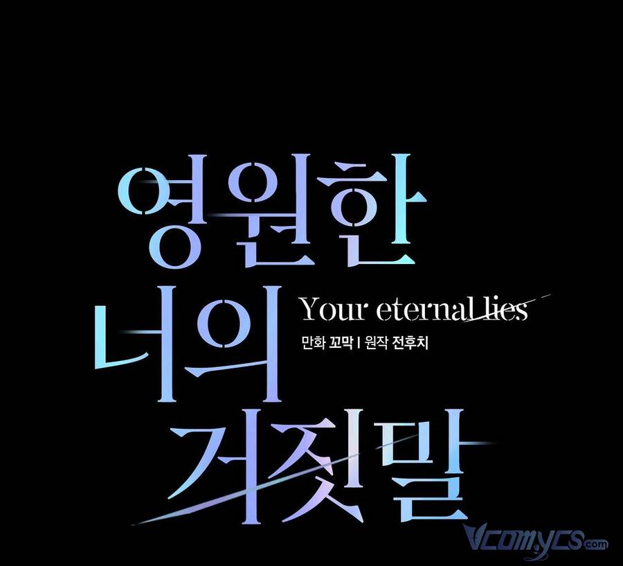 lời nói dối vĩnh cửu của người chapter 27 14