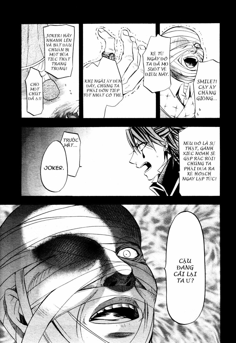 hắc quản gia chapter 30 2