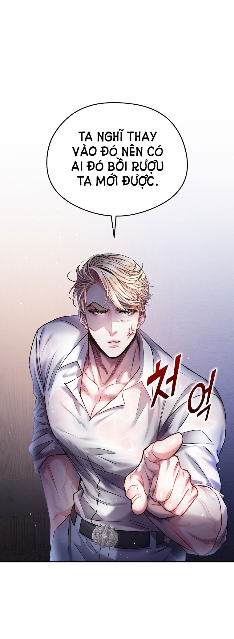 Sugar Rain chapter 24.2 - Trang 6