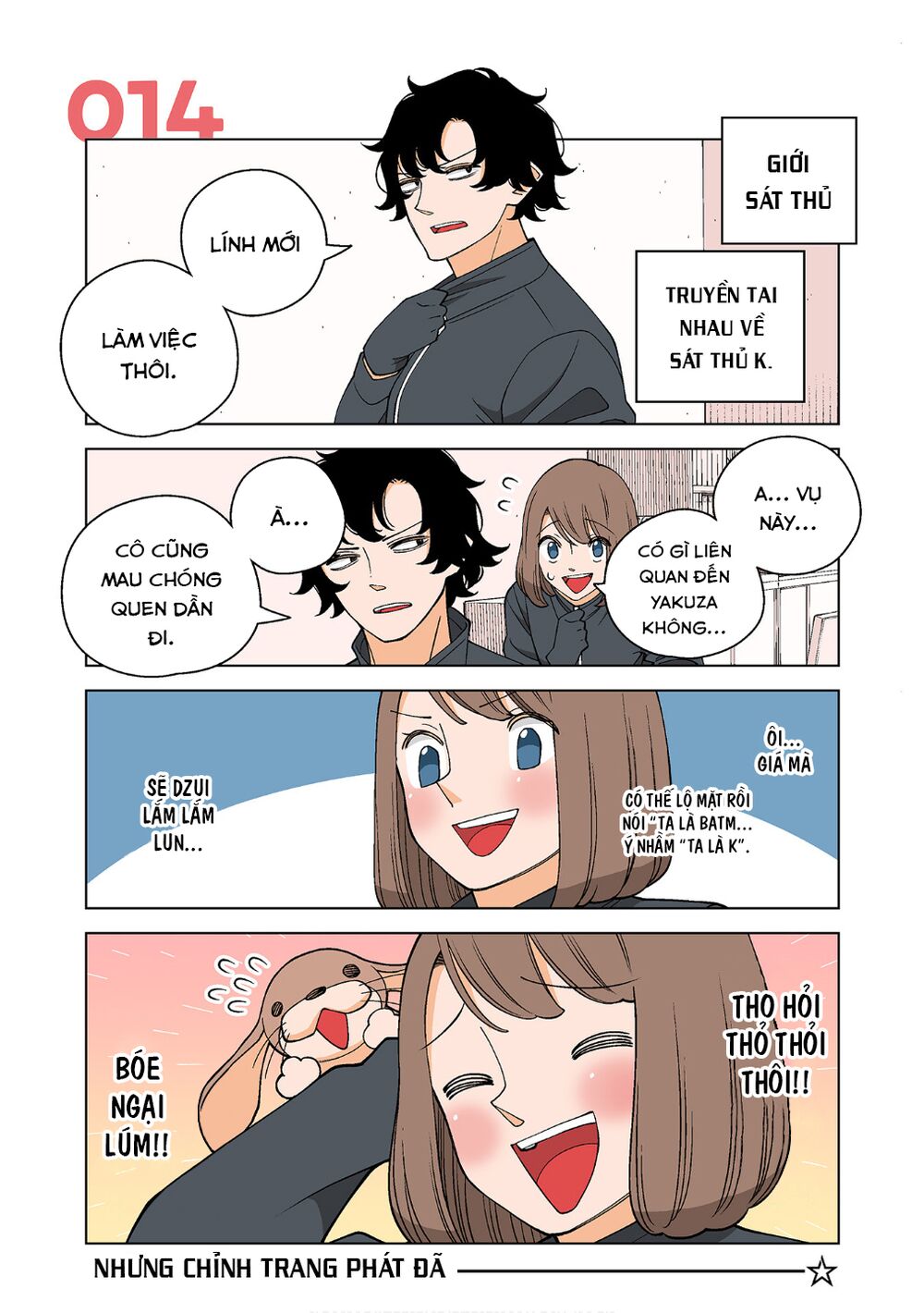 kanako's life as an assassin chapter 14 1