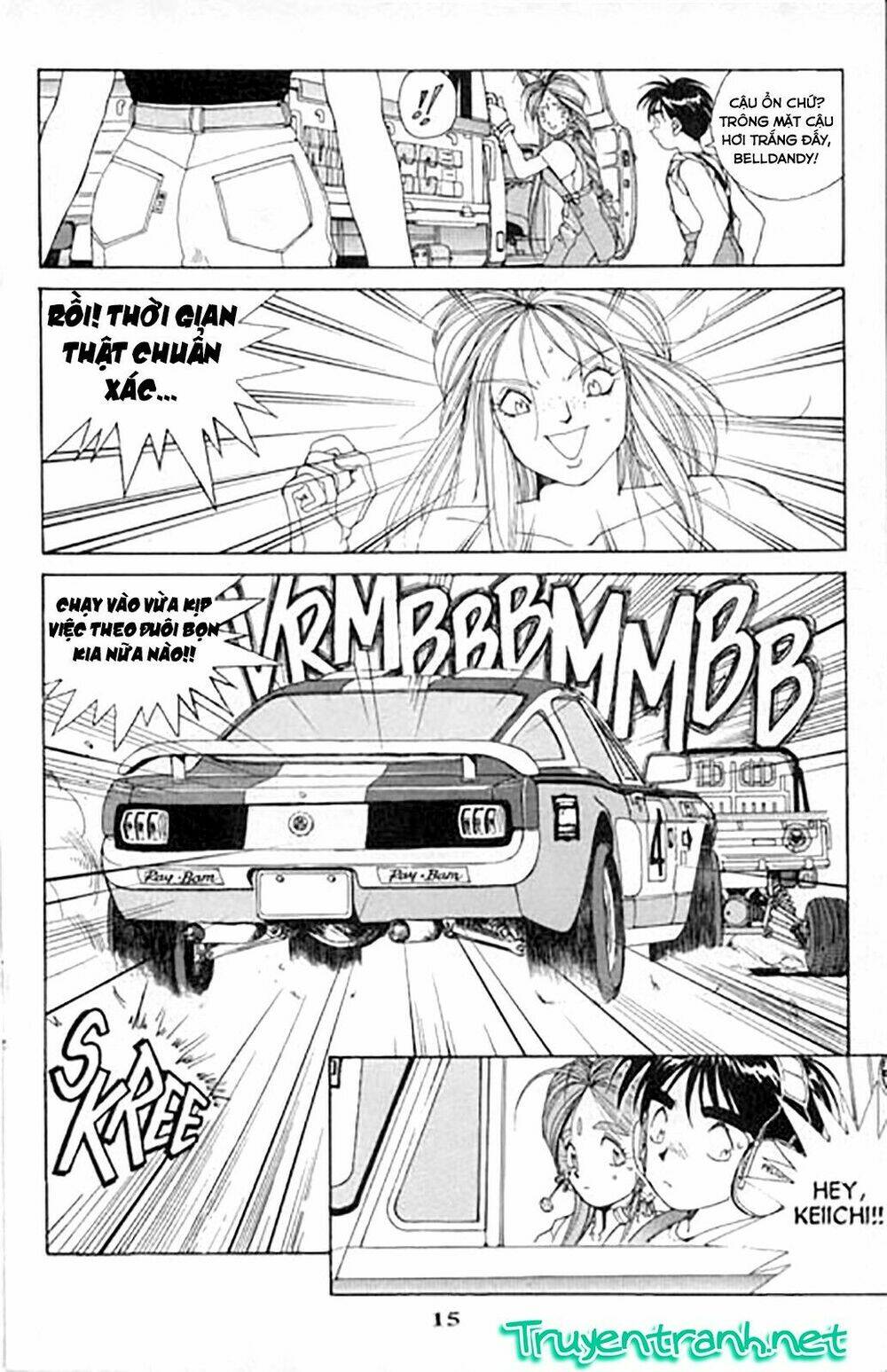 ah! my goddess chapter 23 15