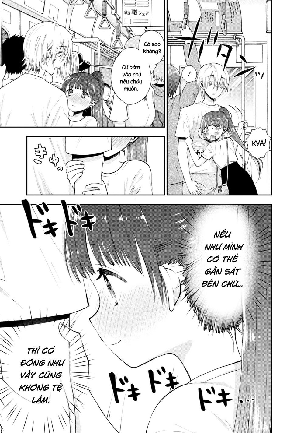 umisaki lilac chapter 23 5