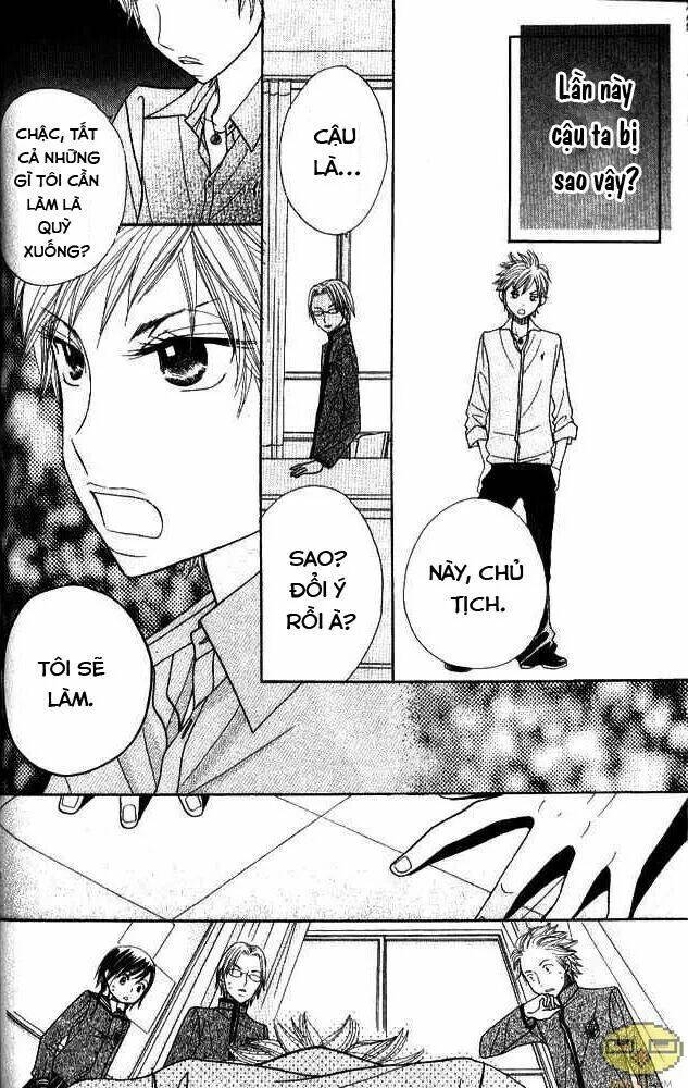 gakkou no ojikan chapter 6 10