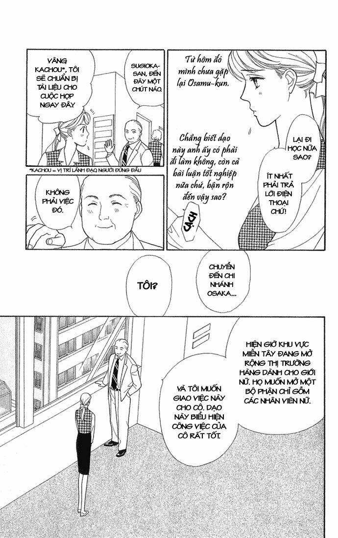 mata mata oboretai chapter 3 3