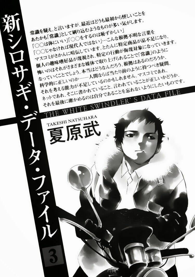 shin kurosagi - con diệc đen 2 chapter 32 20