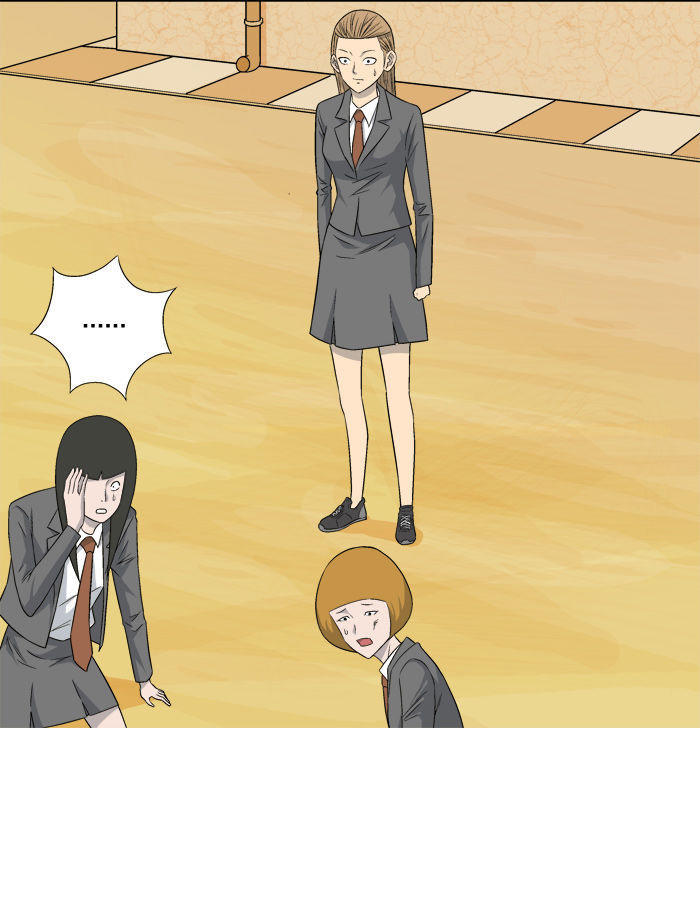 aura from another planet chapter 9 25