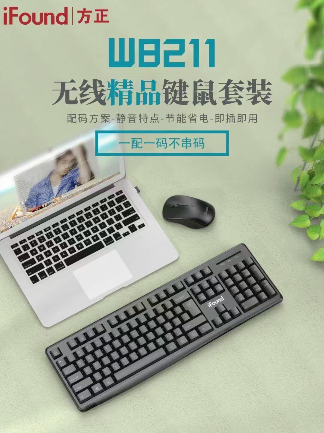 Đảm bảo chất lượng áp dụng cho bộ bàn phím và chuột không dây mới của Founder, máy tính xách tay 2.4g chuột phím không giới hạn USB