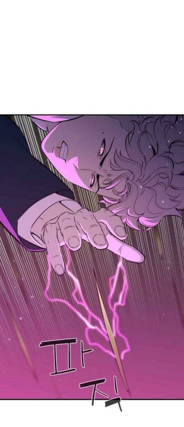 nhân vật phản diện bất tài chapter 17 47