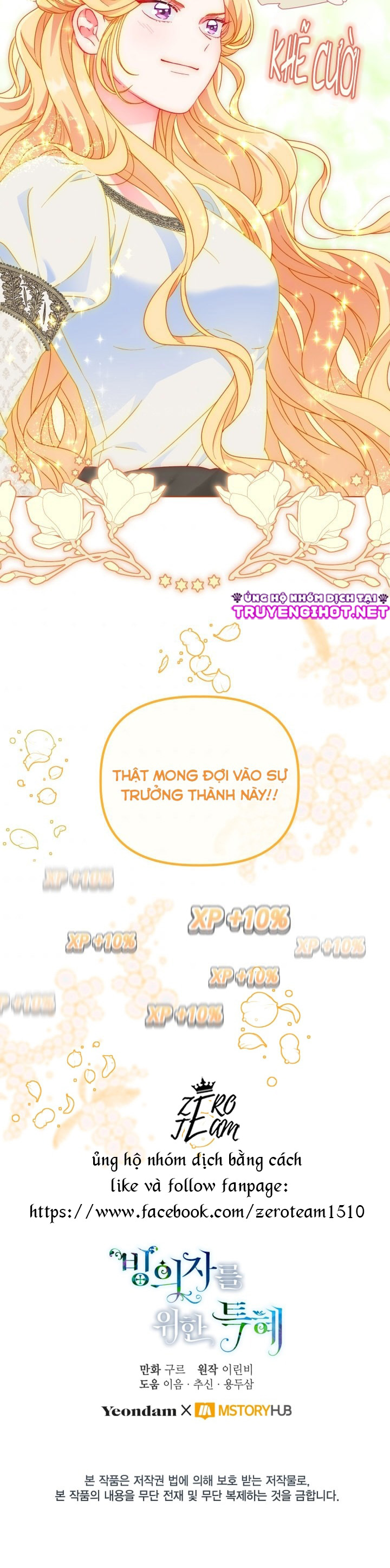 Sự Điều Trị Đặc Biệt Của Tinh Linh chapter 32.2 2