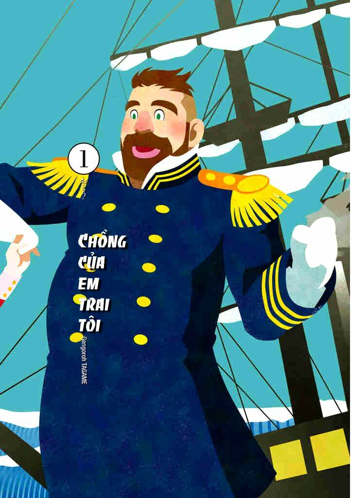 otouto no otto chapter 1 4