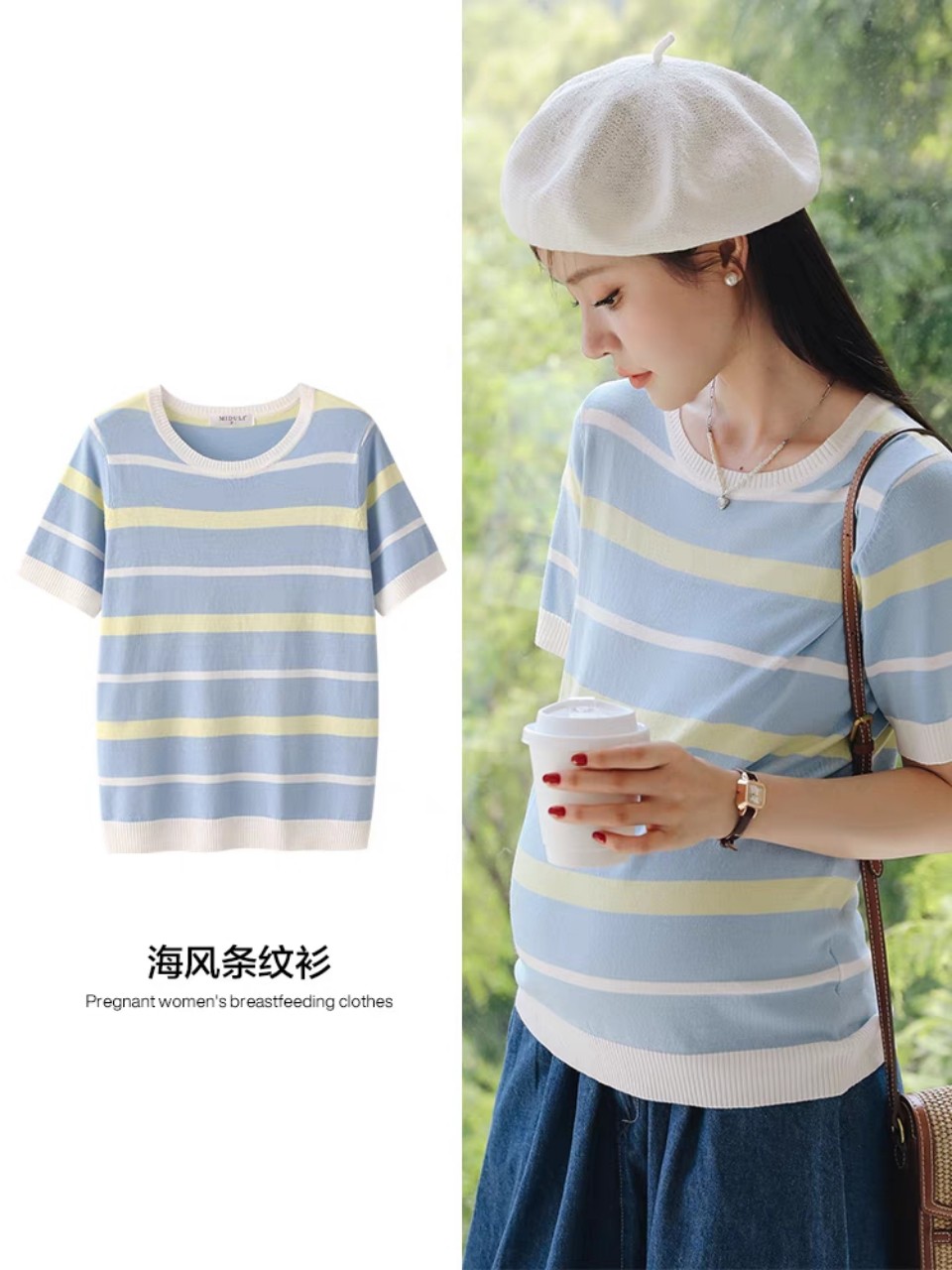 Áo bầu cotton bầu áo bầu mùa hè hàng qc 0416-40