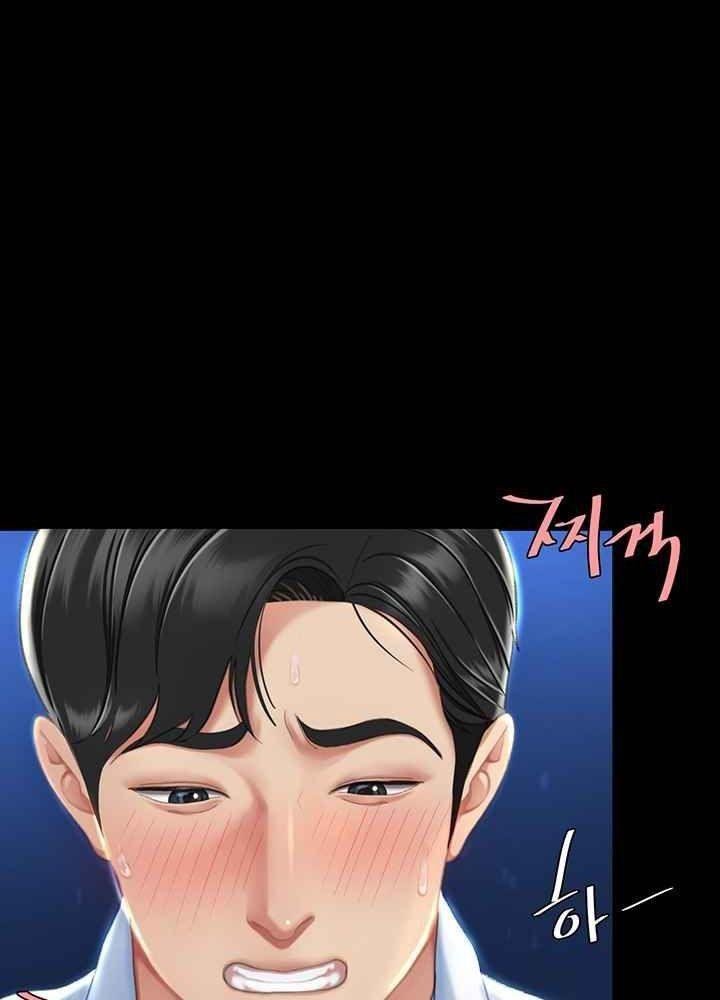 trước tiên, tôi sẽ chén mẹ của cô chapter 6.1 76