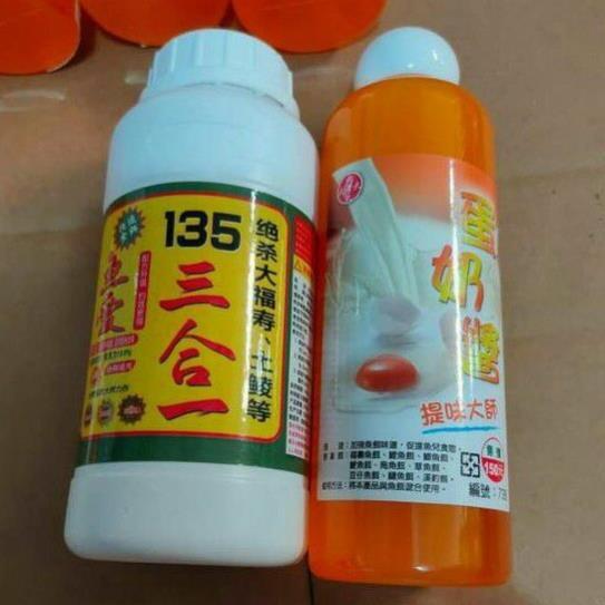 SALE Hương Liệu Câu Cá 135+Trứng Sữa Cực Nhạy Và Ổn Định