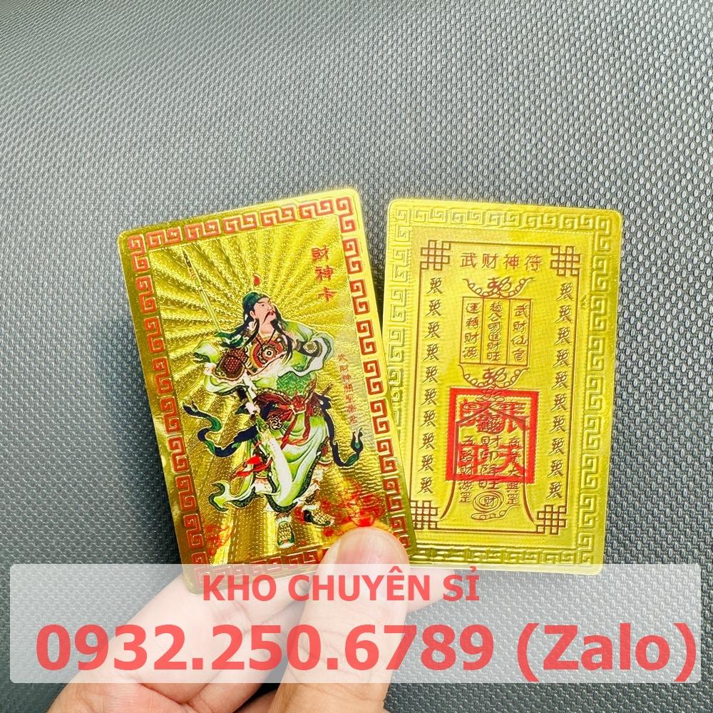 Kim Bài Quan Công ( Quan Thánh Đế Quân ) Thẻ Bài Bình An - Công Danh - May Mắn