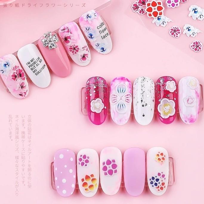 Sticker nail 5D - Hình dán móng ba chiều