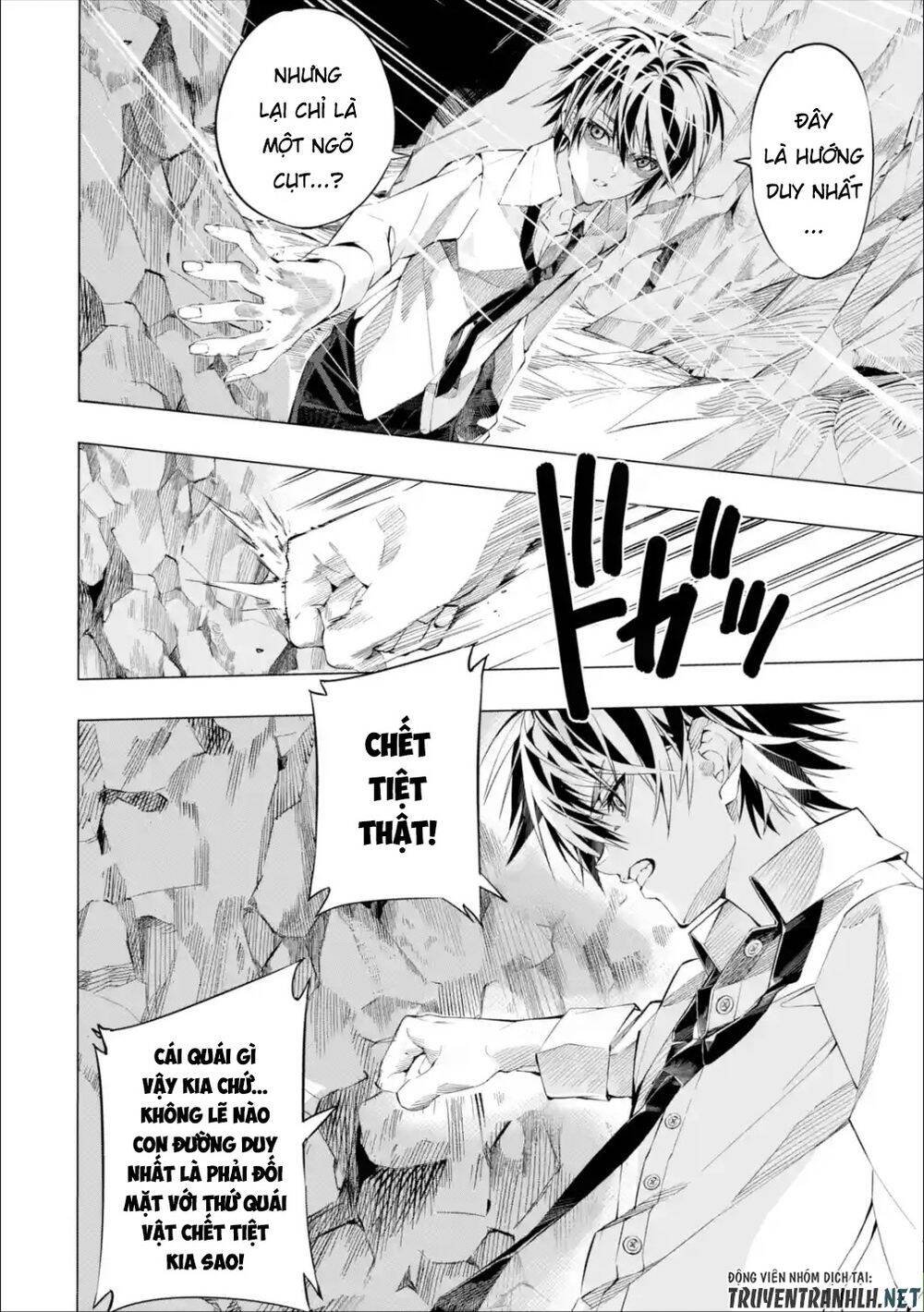 sarariiman no fushigina dungeon chapter 1.1 24