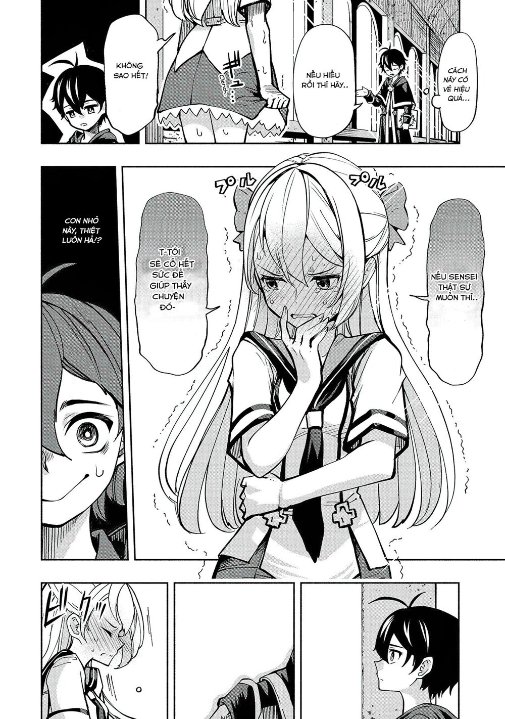 kongou banchou chapter 2 7