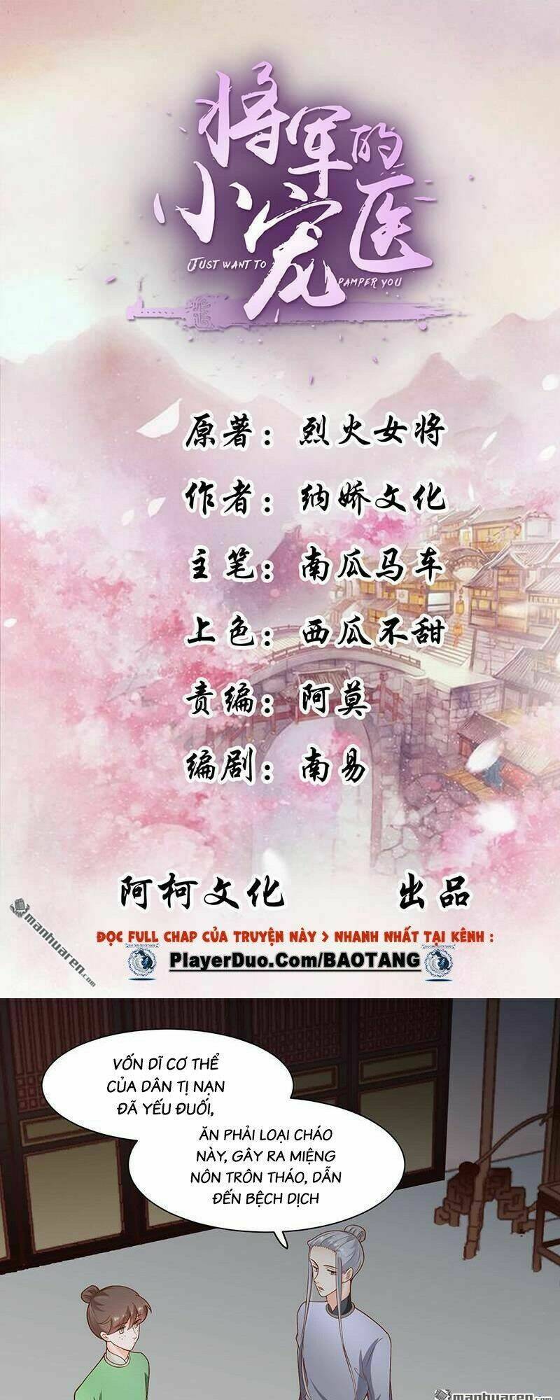 tiểu y thú của tướng quân chapter 17 3