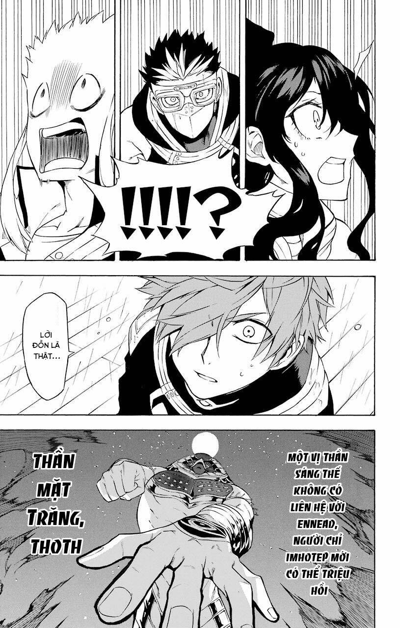 great priest imhotep chapter 18 25