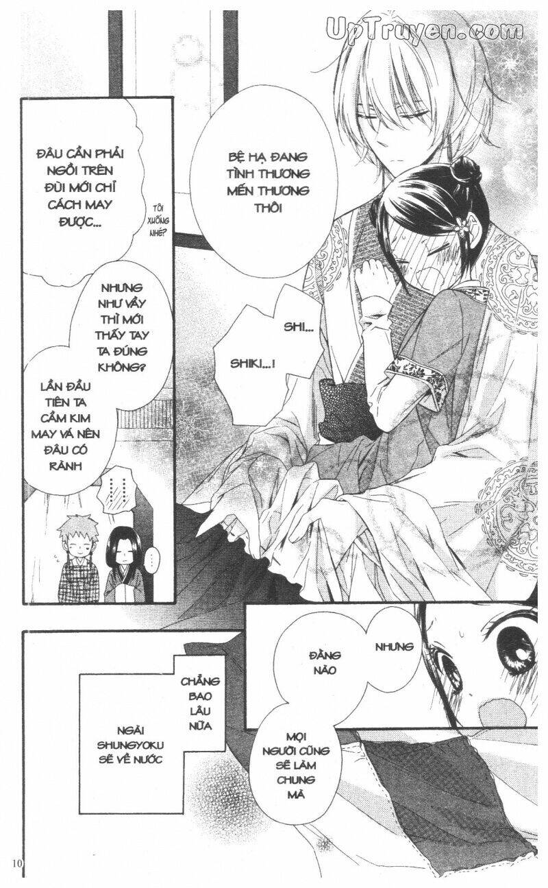 mikado no shihou chapter 25 11