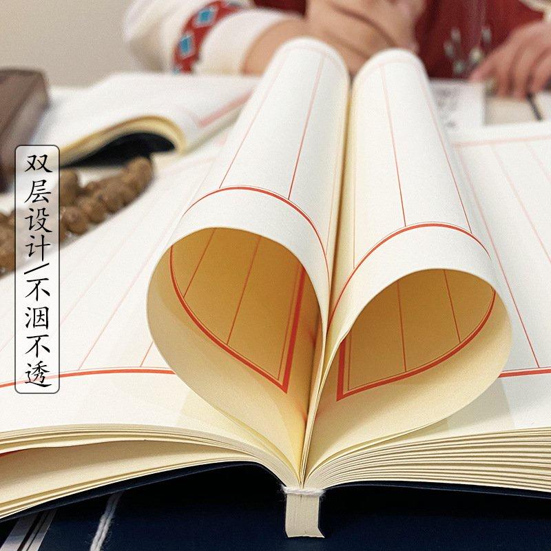 Vở viết thư pháp giấy xuyến chỉ cao cấp khổ 26*16