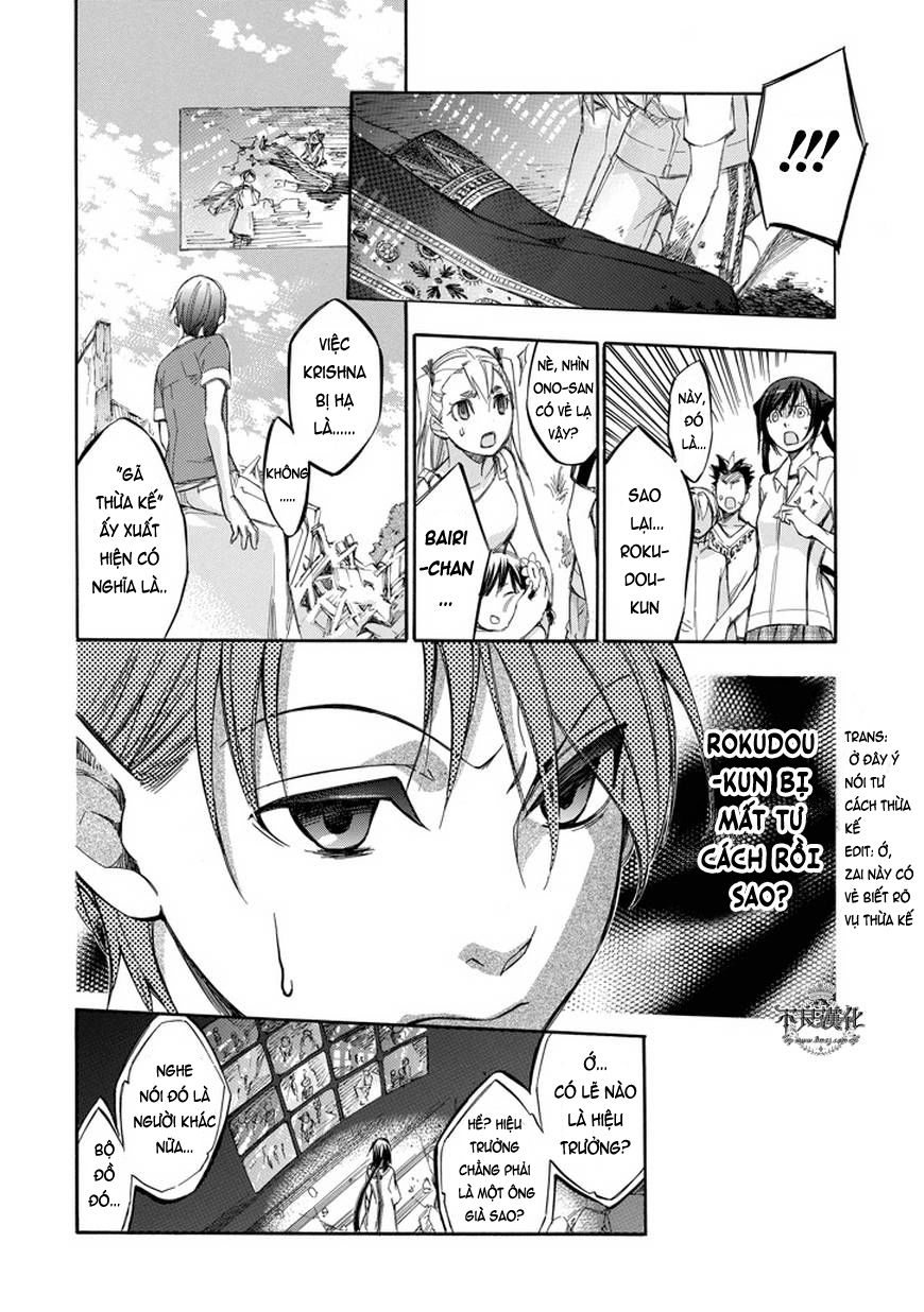 aphorism chapter 66 7