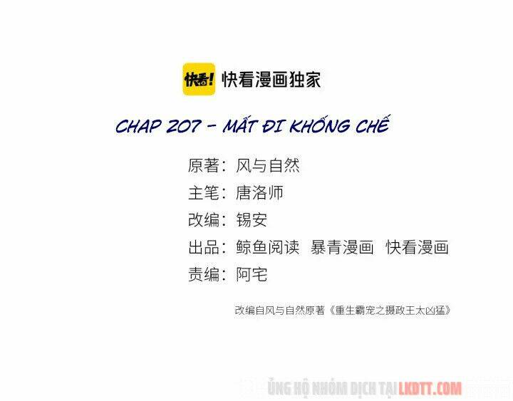 trọng sinh bá sủng nhiếp chính vương quá mạnh mẽ chapter 207 3