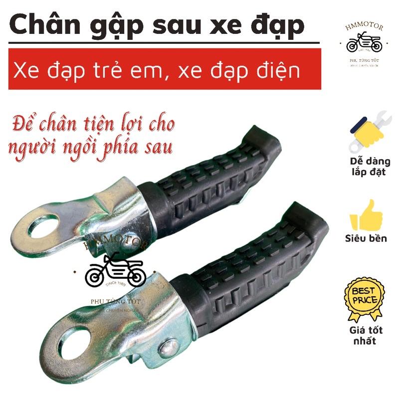 Chân gập sau xe đạp, để chân sau xe đạp