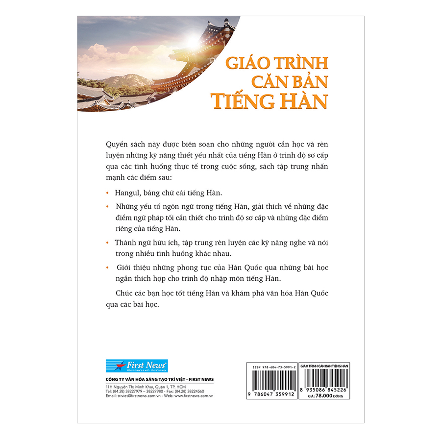 Giáo Trình Căn Bản Tiếng Hàn (Tái Bản)