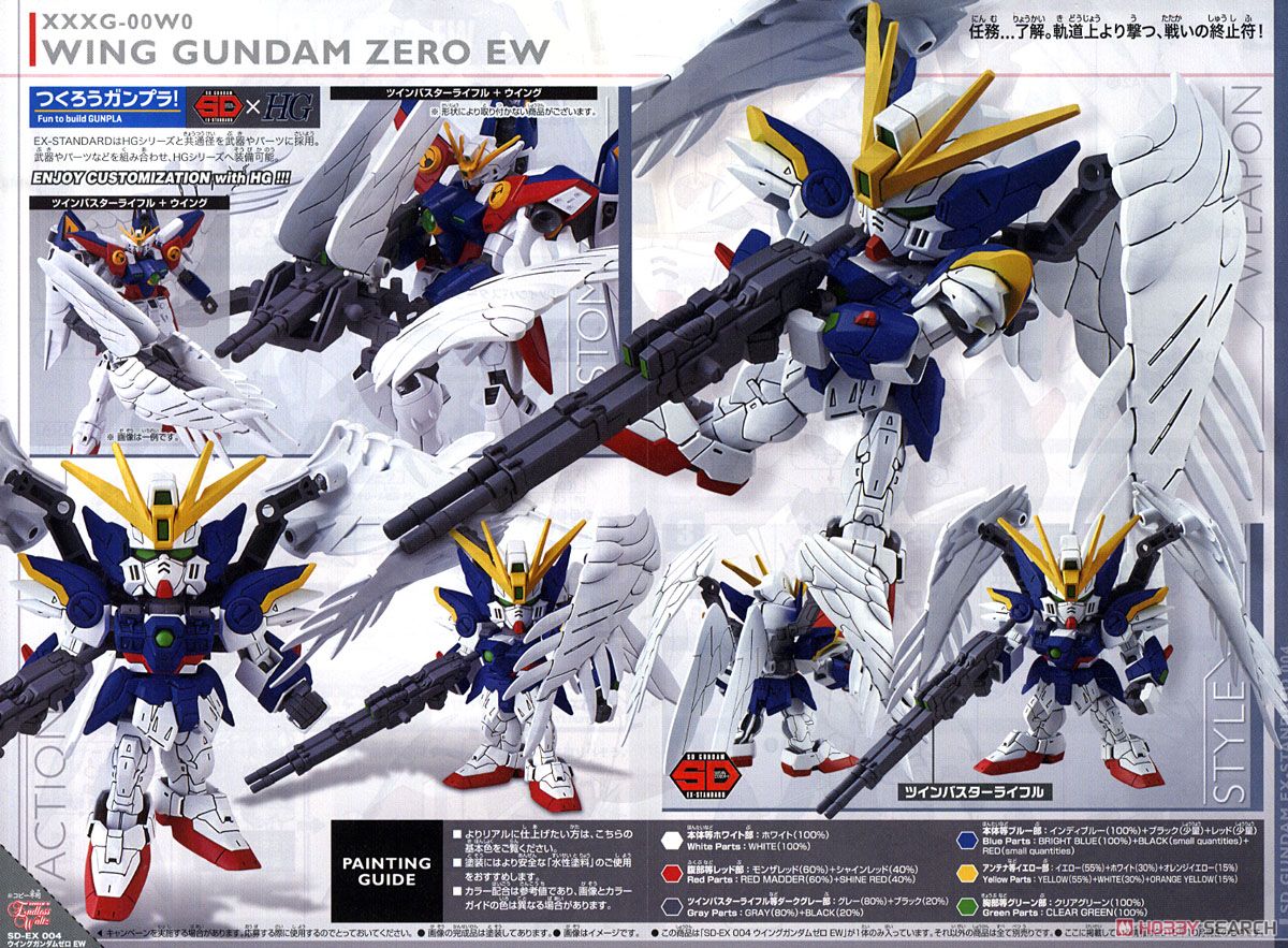 ĐỒ CHƠI WING GUNDAM ZERO EW SD EX STANDARD BANDAI MÔ HÌNH LẮP RÁP