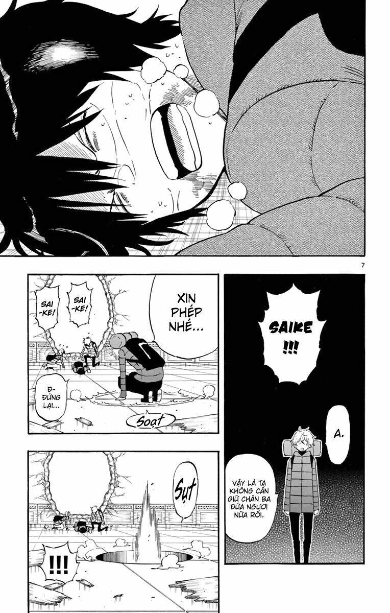 saike mata shite mo chapter 64 9