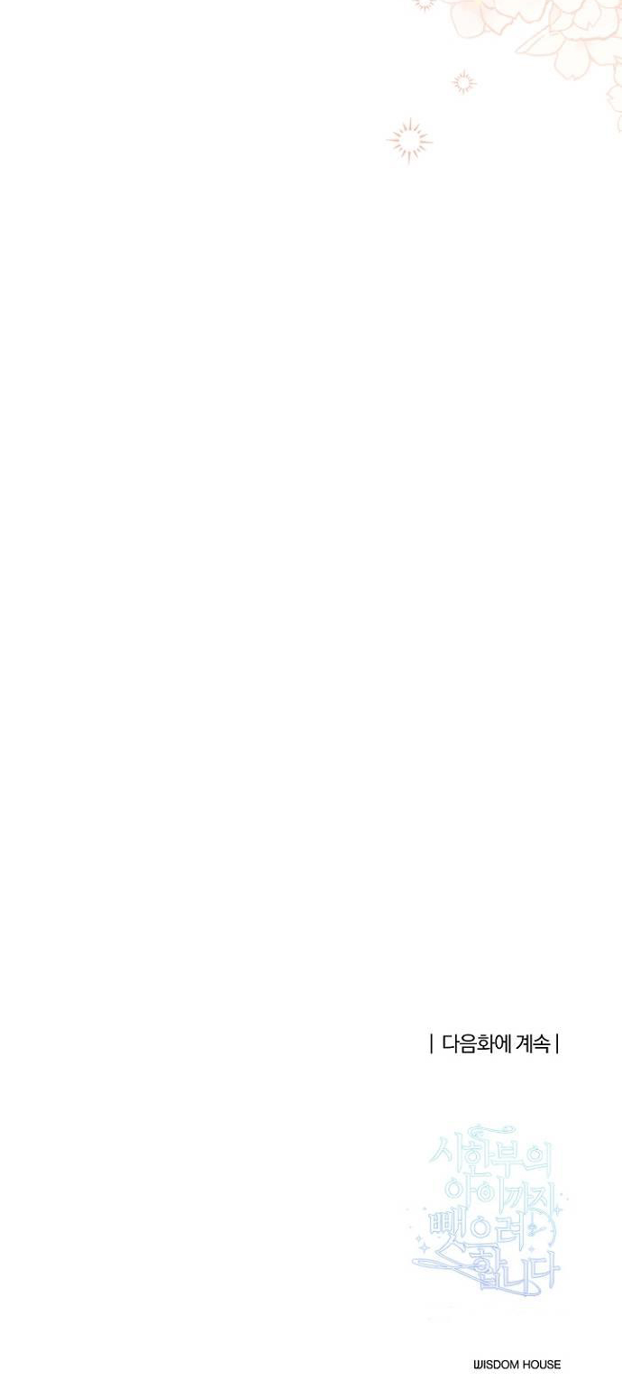 tôi sẽ đưa đứa trẻ ấy rời đi chapter 16 29