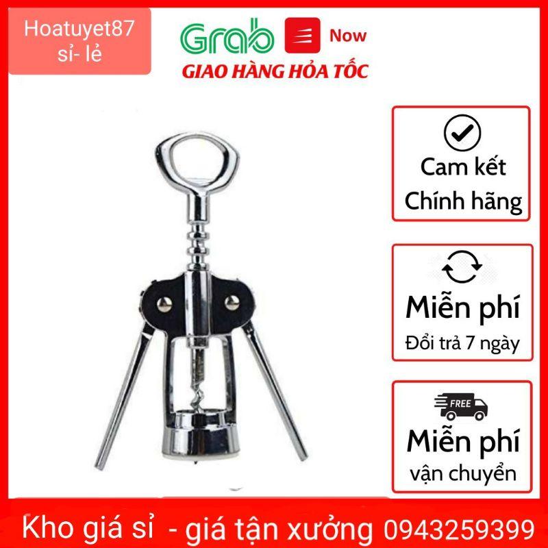 Dụng cụ mở rượu vang cánh bướm-Khui nút bần không gỉ