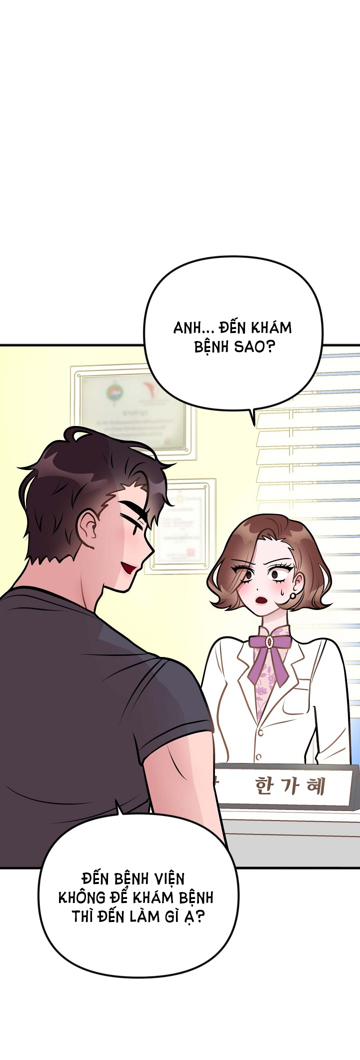 Mối Quan Hệ Không Tốt chapter 3.2 - Trang 15
