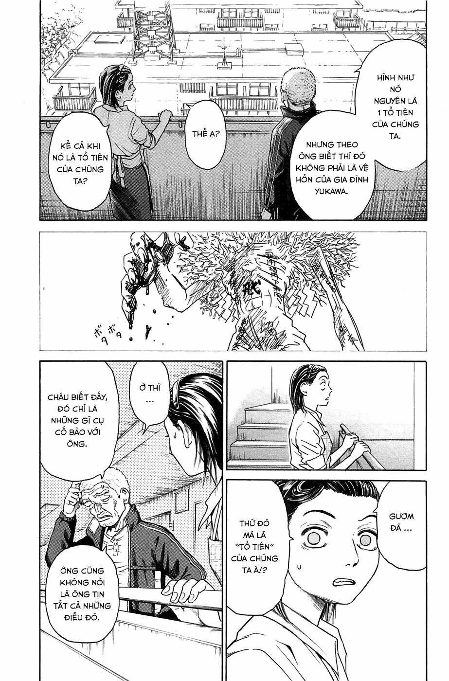 kokukoku chapter 2 36