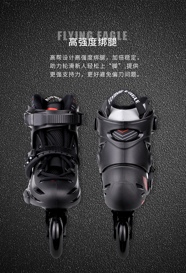 [Tặng Bảo Hộ Chuyên Dụng] Giày Patin Người Lớn Flying Eagle F4 Raven Với 2 Màu Đen Và Tím