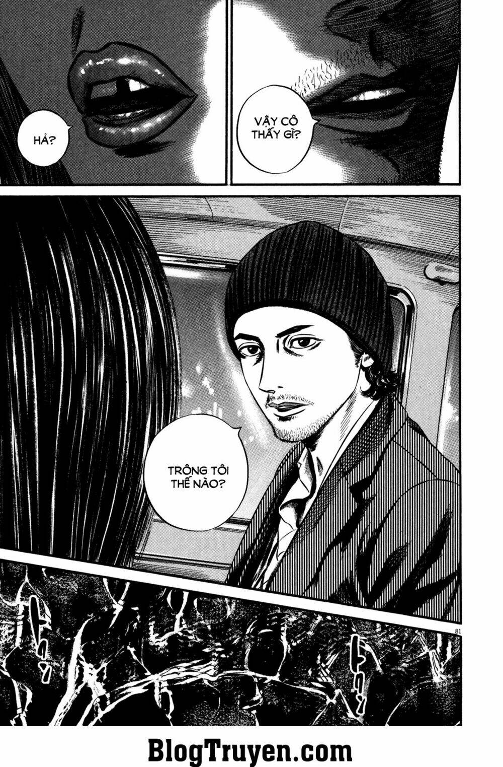 homunculus chapter 116 20