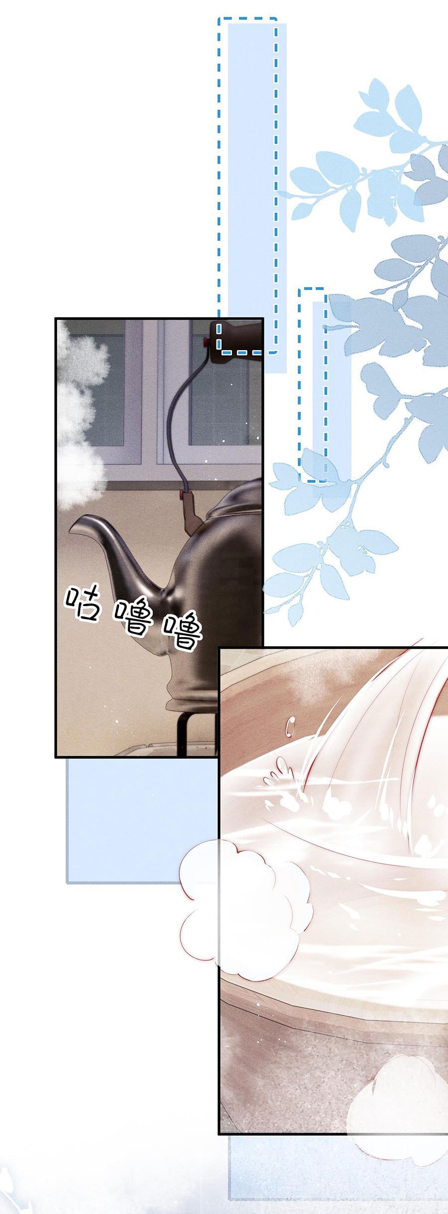 [15+] nhiệt độ cơ thể của ác ma chapter 5 31