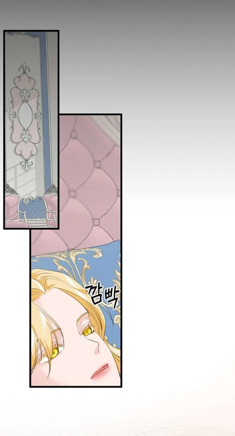 [ 18+ ] bệ hạ đã thay đổi rồi! chapter 1 48